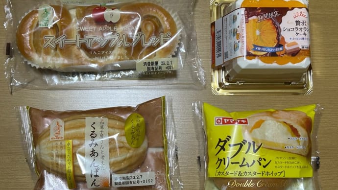 「6層のケーキ」の他に「菓子パン」も・・・私は「焼きたてパン」を購入(o^^o)