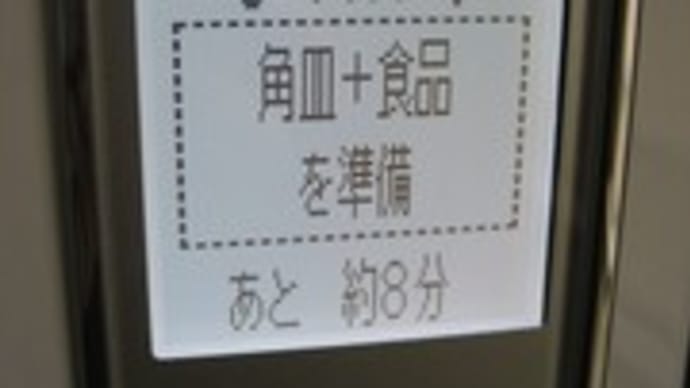 豆腐とオクラのチーズ焼き