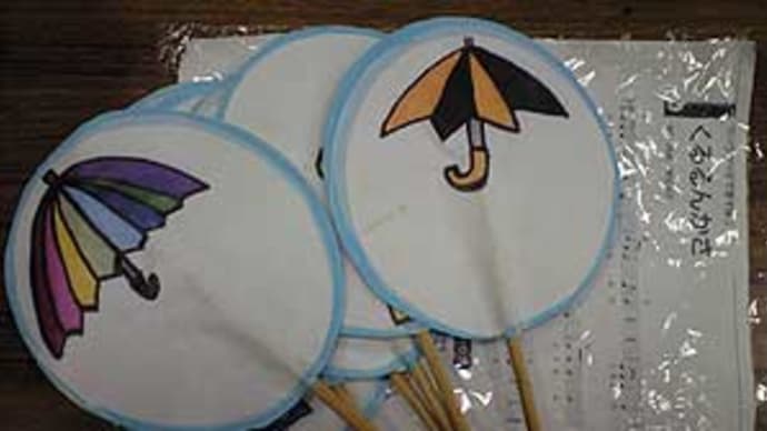 倉庫日記 その2