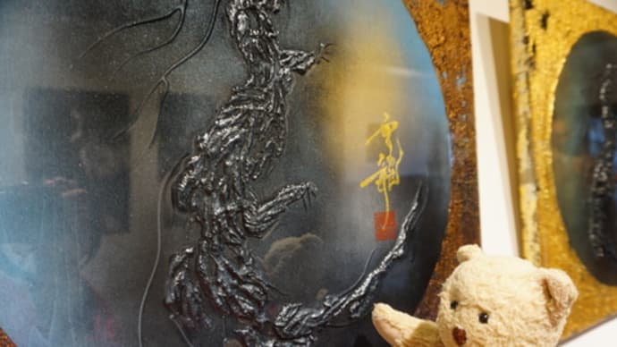 アートで伝える仏教の心、伊豆の「栖足寺」住職　千葉兼如さんの「DragonArt]展、出町柳で開催