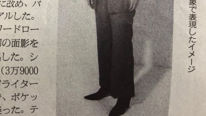 舞台衣装