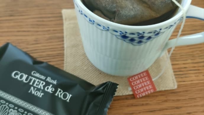 ふふふ…貢ぎ物でひとりゆったりカフェタイム😁✌️😍
