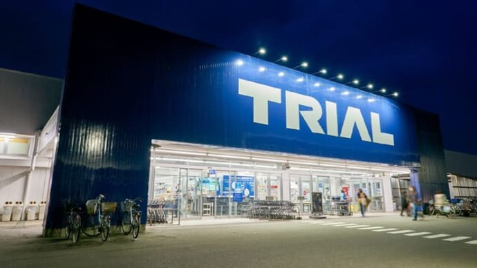 はじめてのtrial