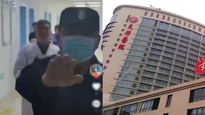 中国・天津でまた「社会報復」 今度は病院で患者が 医師へ無差別襲撃 当局は情報封鎖【動画あり】