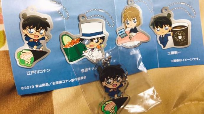 名探偵コナン × くら寿司 ビッくらポン!、GET\(*´♡`*) /