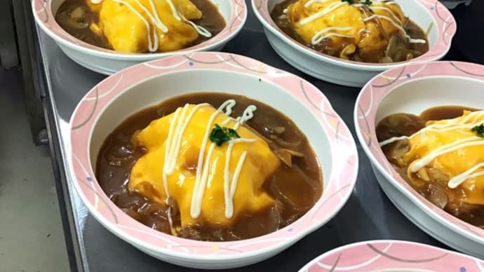 施設ごはん「オムハヤシ」