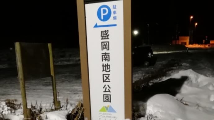 jouer au luge