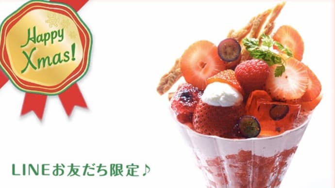 191210 タカノフルーツパーラーで