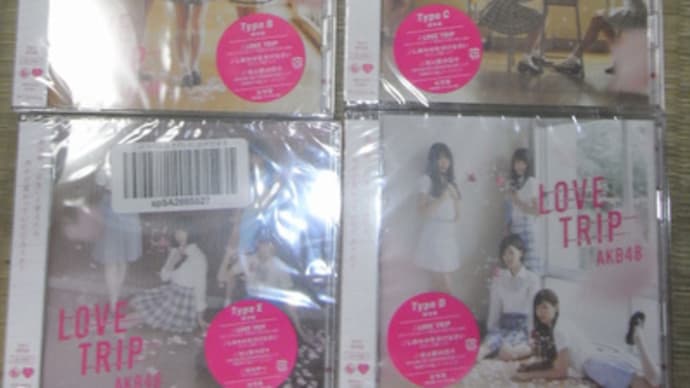 LOVE TRIP