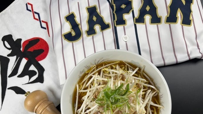 【祝!WBC優勝!!】侍ジャパン”感動をありがとう”企画!