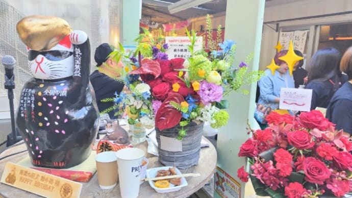 氣志團 綾小路 翔 BIRTHDAY BASH 〜永遠の16祭〜 Craft Village NISHIKOYAMA