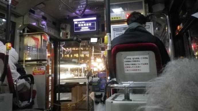 【夕食は串焼き 満天】新春京都⑧2024/1/4