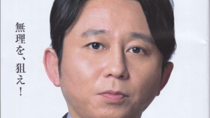 お仕事大忙し杉