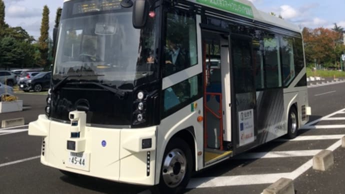 自動運転バス運行実験