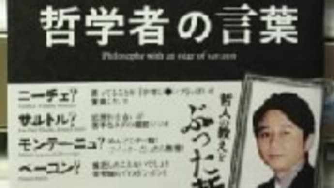 本 のブログ記事一覧 フェアリーフライ