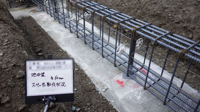 【時短・検算テクニック】比重と数量の拾い出しを結びつける