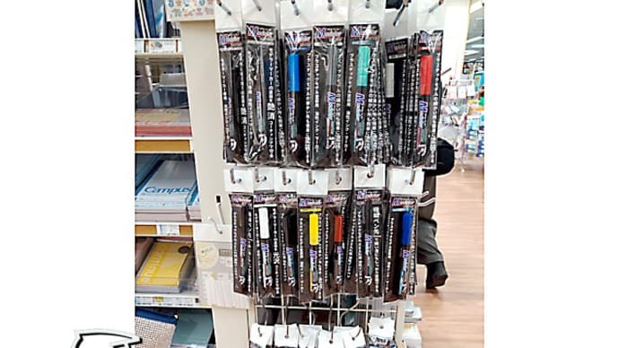 ■なんと100均にGンダムマーカーみたいのが売ってたゾ🌟/使用写真あり