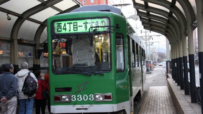 「甲種回送2008」リフレッシュ休暇北海道一周の旅 特別付録35.