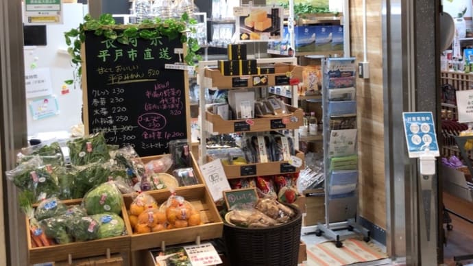 有楽町ひらど商館