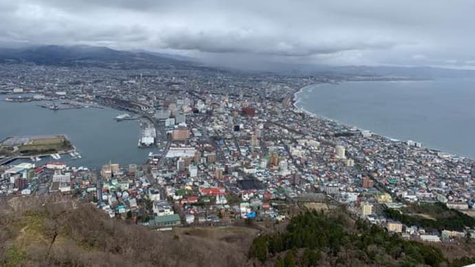 函館夜景とインバウンド、バリアフリー研修（後編）