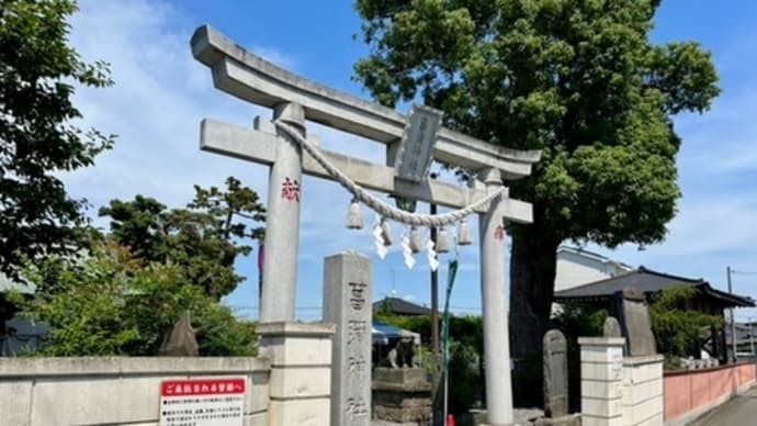 久喜市　菖蒲神社