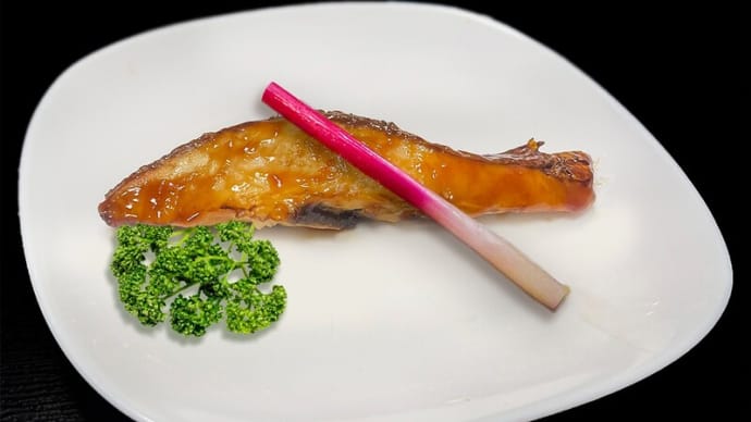 シルバーのつけ焼き　～将来に不安を残す日本の魚食事情～