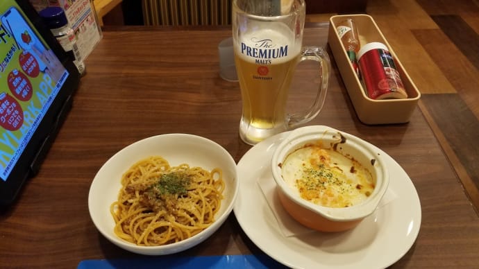 3品にドリンクバー付き税込1099円&半額生ビール税込301円@ジョナサン