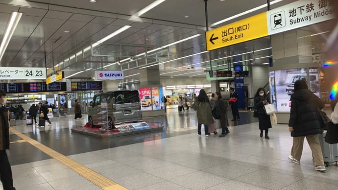 コミュニケーションギャップ・JR編 ホンチャン