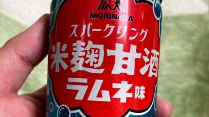 ネタちゃ。