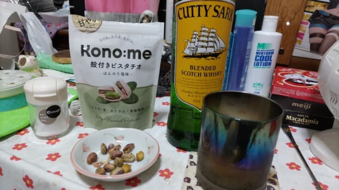 ウイスキーに合うツマミ