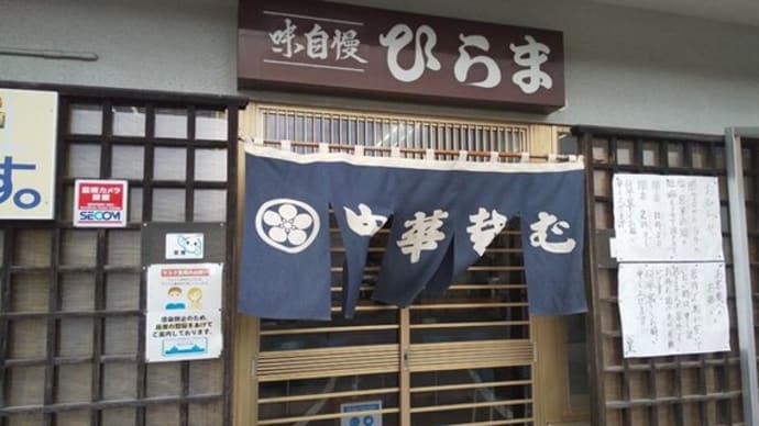 裏磐梯経由でスカイバレーを通り米沢へ行って来ました。2