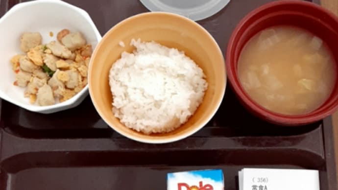 睡眠&18日目の朝食