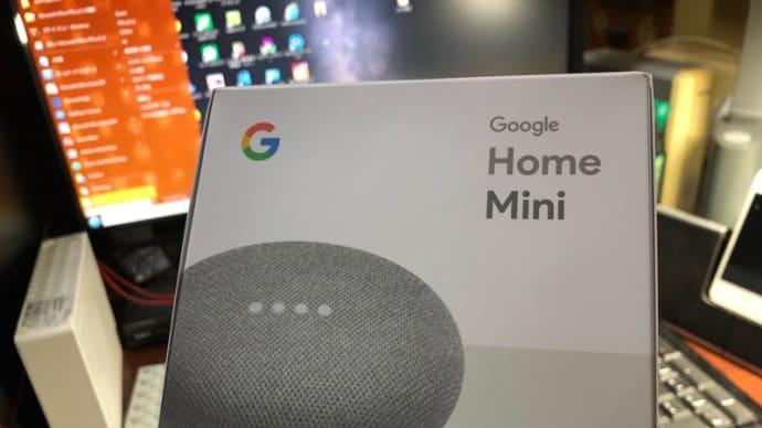iPhoneのSiriに対して うっかり、OK Googleって話しかけたら…さすがの答えが返ってきた