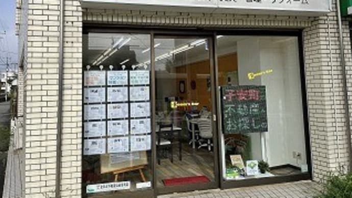 同業者さんの夏季休暇が始まりだして。。。