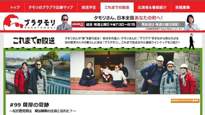 10年以上かけて、ついに是正された手厚すぎる家族手当！やっぱり追いかけ続けることって、大切ですね(^^)v←元日記2018.3.19