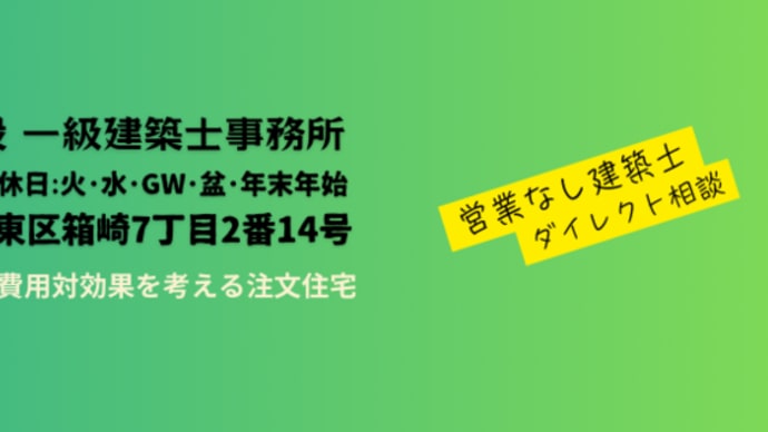マキストーブ付きの家 福岡市工務店