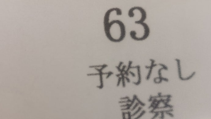骨折のための通院はあと1回かな(レントゲン写真アリ)