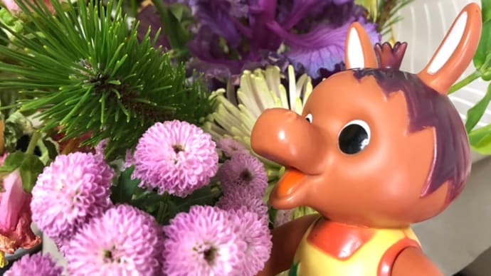ロバくんと見上げるお正月のお花
