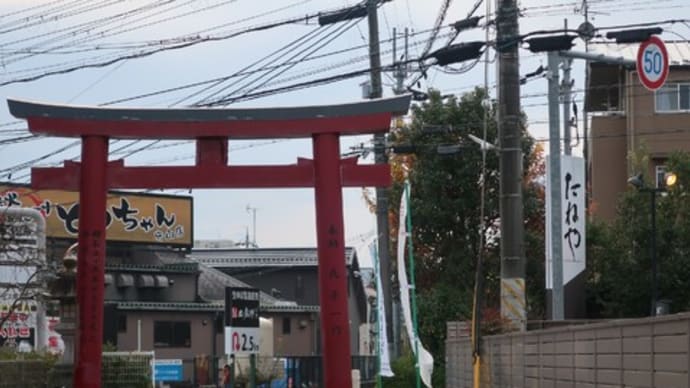 良いお年を