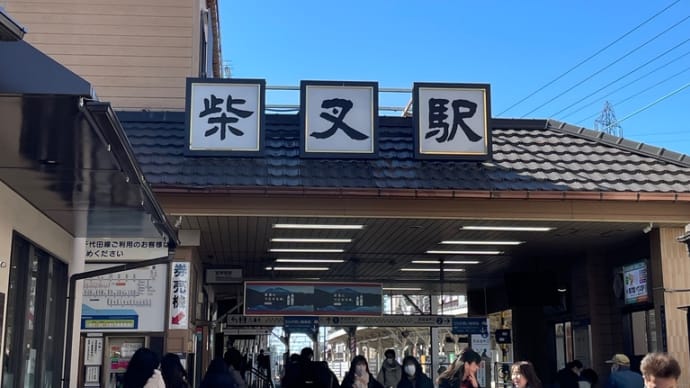 フーテンの寅さん