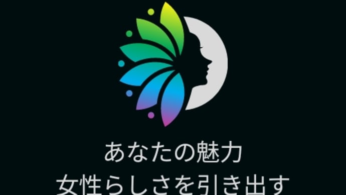 マジカルオイルのご紹介🌹