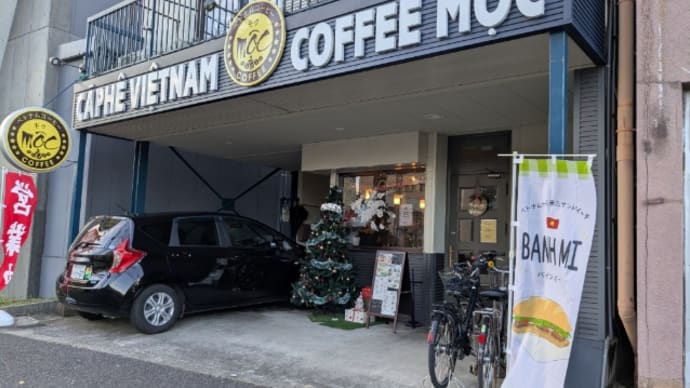 ベトナムコーヒー モク