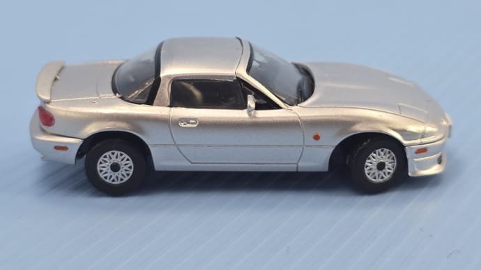 マツダロードスター(ハードトップタイプ・シルバーストーンメタリック)