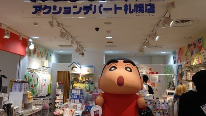 ネネちゃんママ特製 しつこいお味ポテトスナック