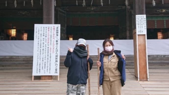 造園女子の初詣✨