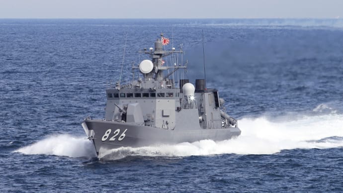 ミサイル艇 PG-826 「 おおたか 」( 佐世保 ) 2015年10月 相模湾