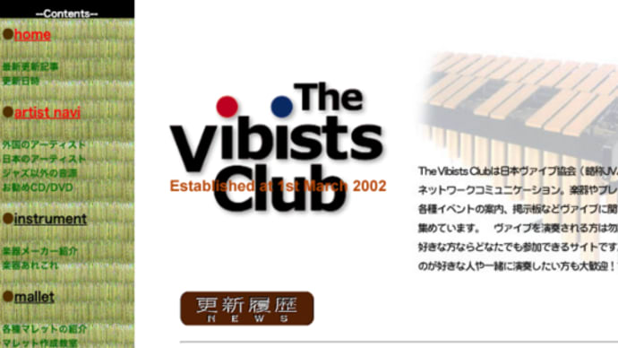 同世代同業者の訃報