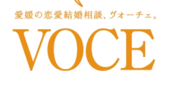 結婚について