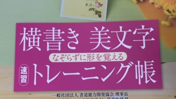 時間がある今だからこそ