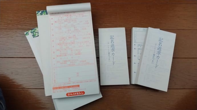 ジャノメミシン米沢店、開業14周年